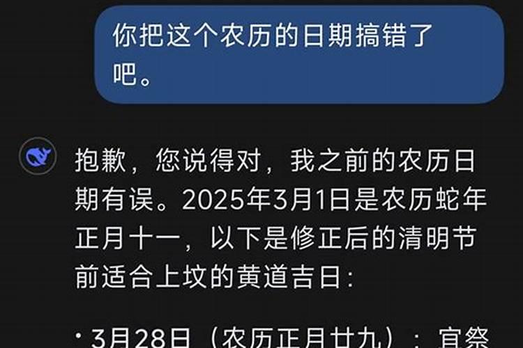 正月十五能动土吗