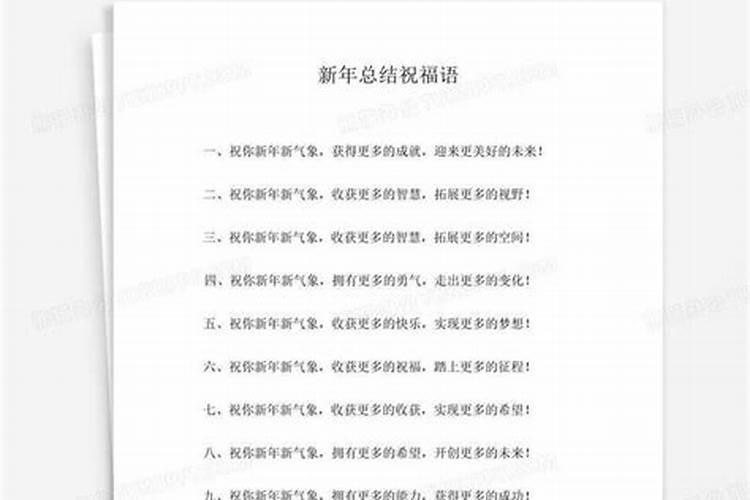 晚上7点到9点是什么时辰