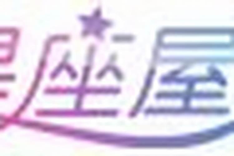 紫微斗数准不准？跟八字哪个更准？专业人士回答,谢谢