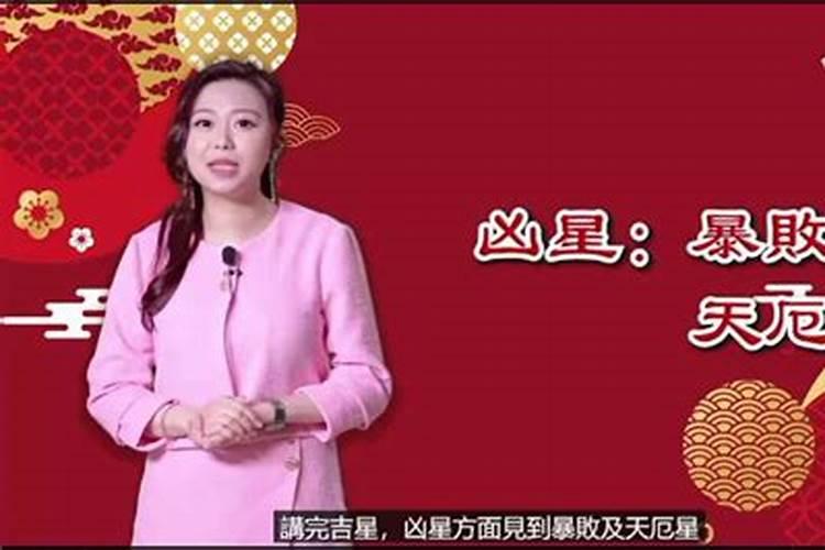 癸卯年有姻缘的人 乙丑日柱桃花运较为旺盛