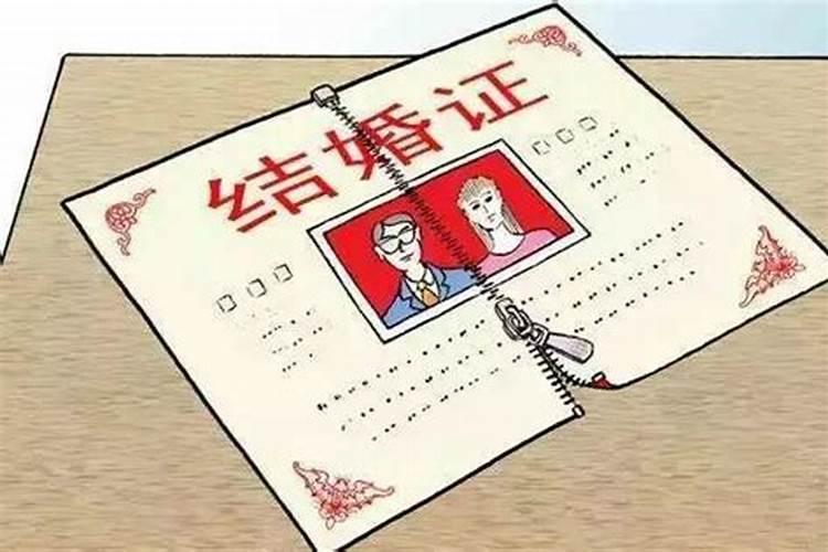 合婚庚帖是什么,有什么用呢？