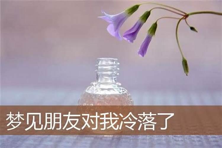 梦见有女孩主动示爱