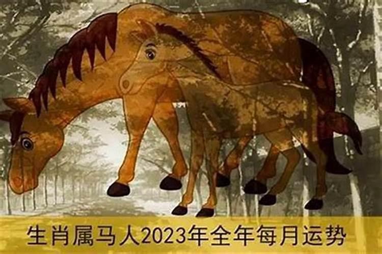 还阴阳债怎么还