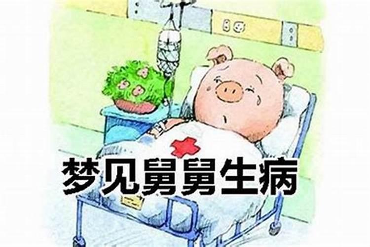 梦见蛇攻击自己是什么预兆