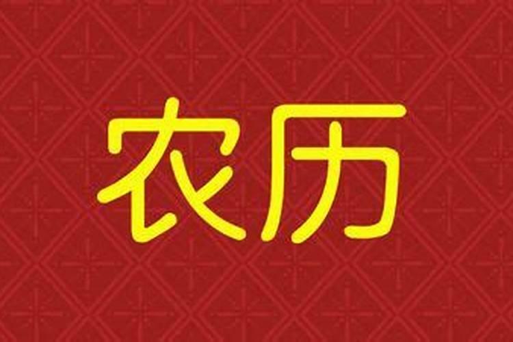 十月初一上坟是提前还是延后好？