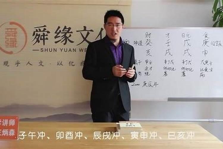 八字算子女,八字算有几个孩子
