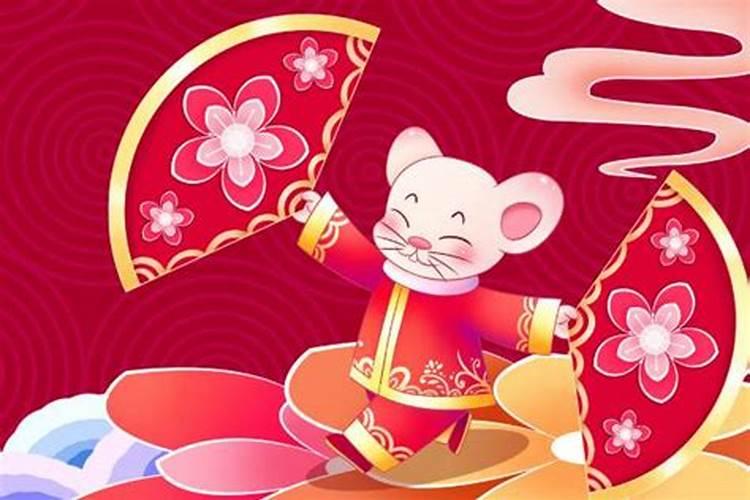 属鼠的和什么属相最配