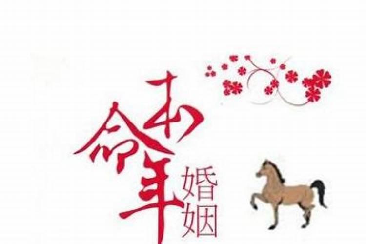 属兔女本命年可以结婚吗有什么不好吗？