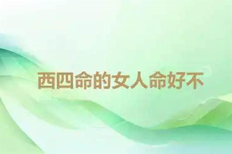梦见自己的爱人死了哭醒了