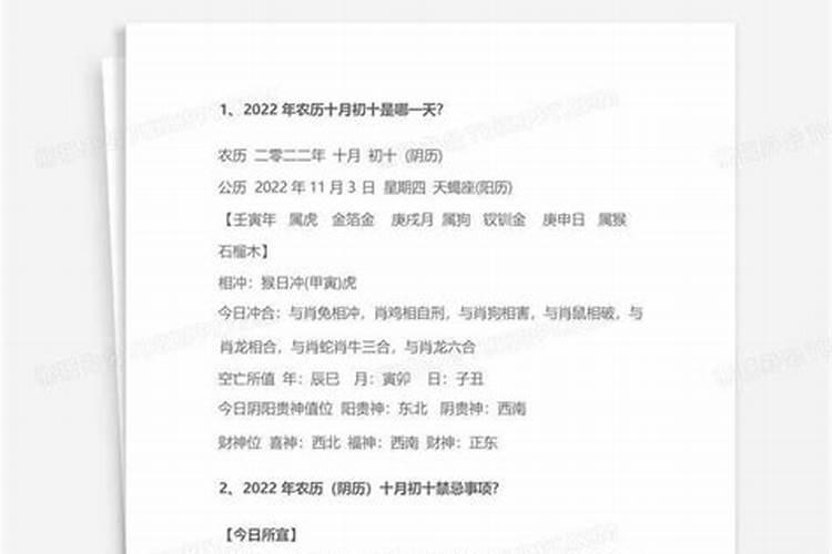 炉中火命的女人怎么样？