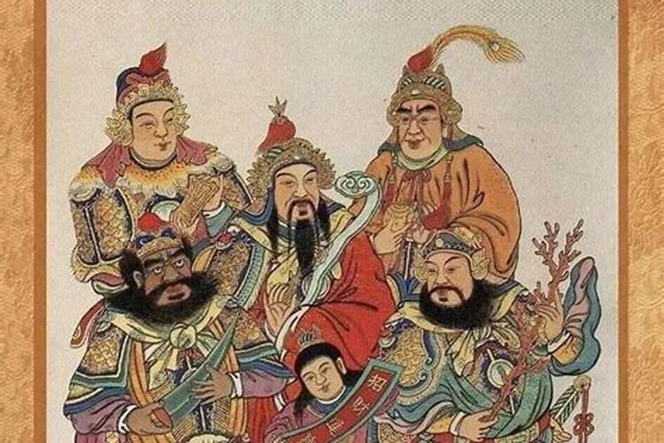 五路财神是哪五位