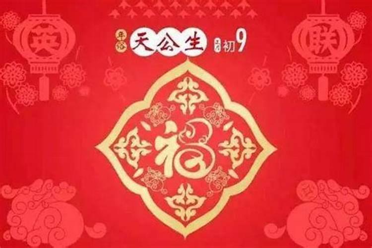 2025农历9月最吉利的日子