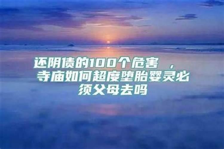 如何化解三煞
