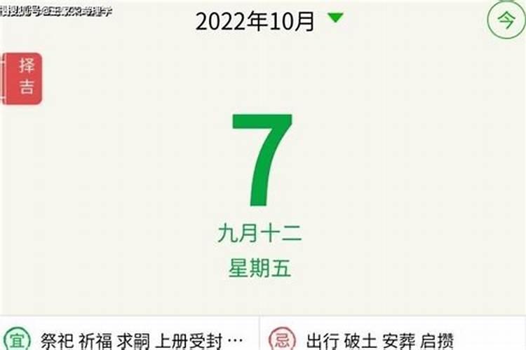 打算去东台观音禅寺为堕胎婴灵超度,大概是什么样的流程？