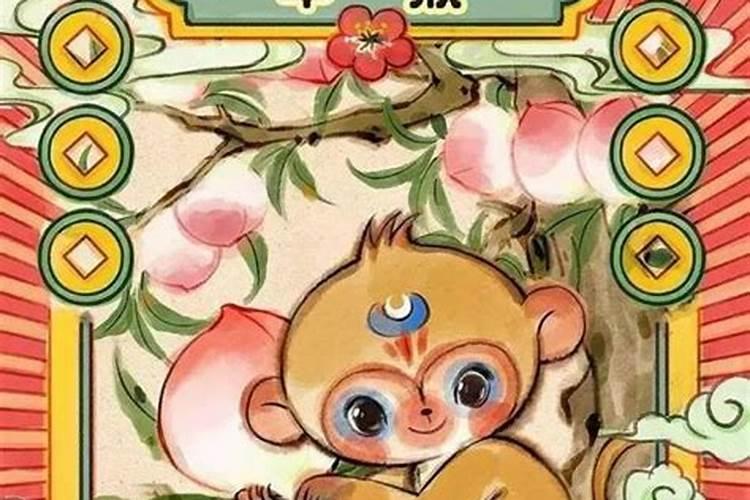 1980年的猴2025年的运势怎么样