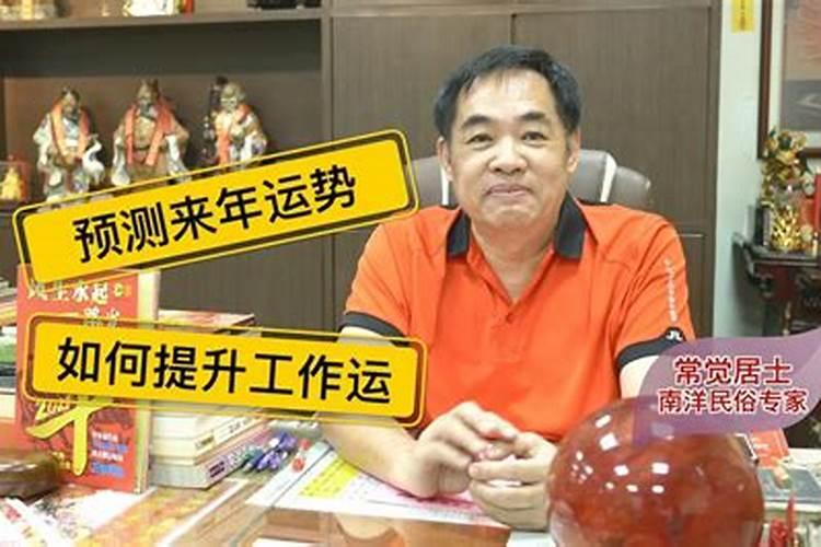 八字不旺夫的女人应该如何化解 最佳方法？
