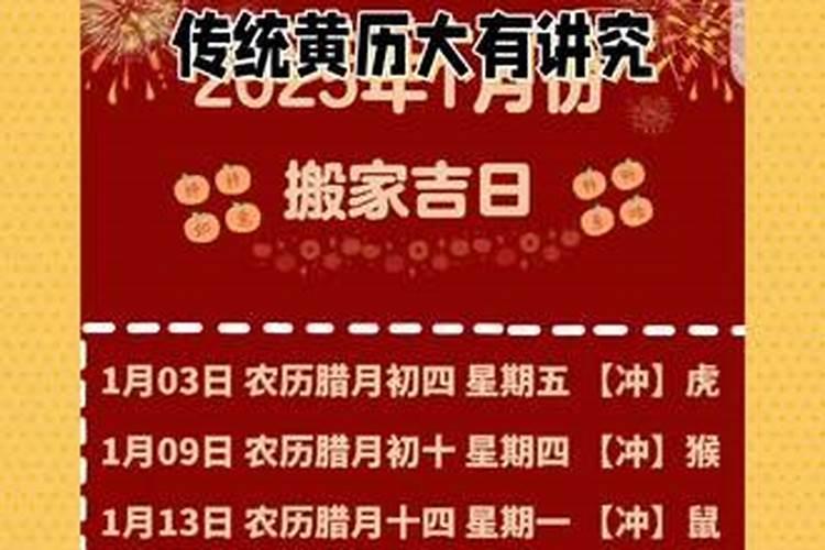 2020腊月16可以扫房子吗？