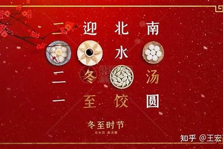 清明节和冬至扫墓的由来