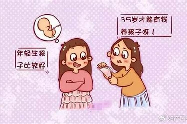 什么时候生孩子最好