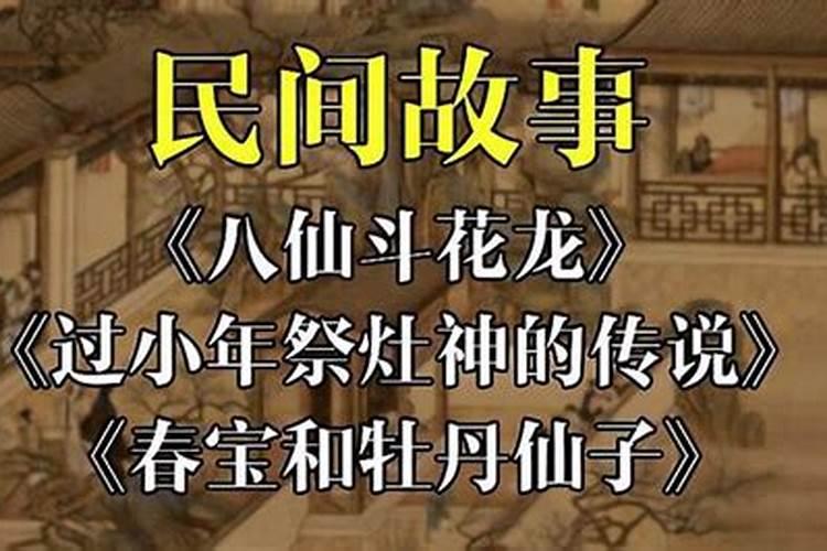 小年夜的习俗