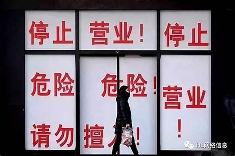 门店生意不好怎么转运,化解生意不好的方法