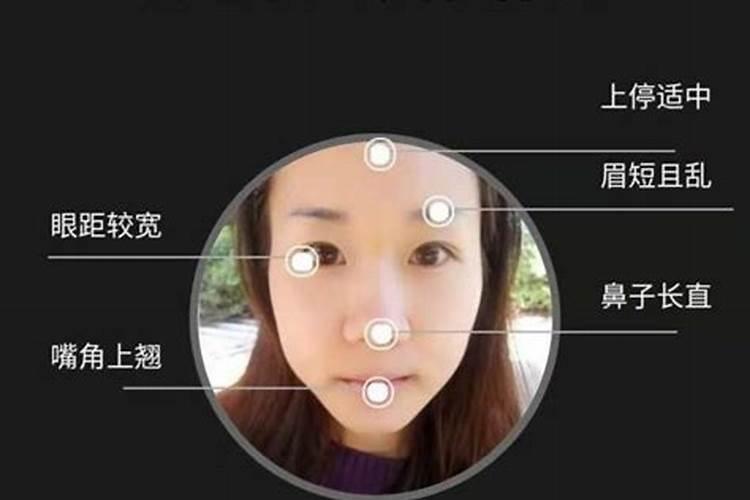 梦到和一桌人吃鱼肉