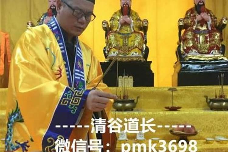 算命的说犯小人是什么意思