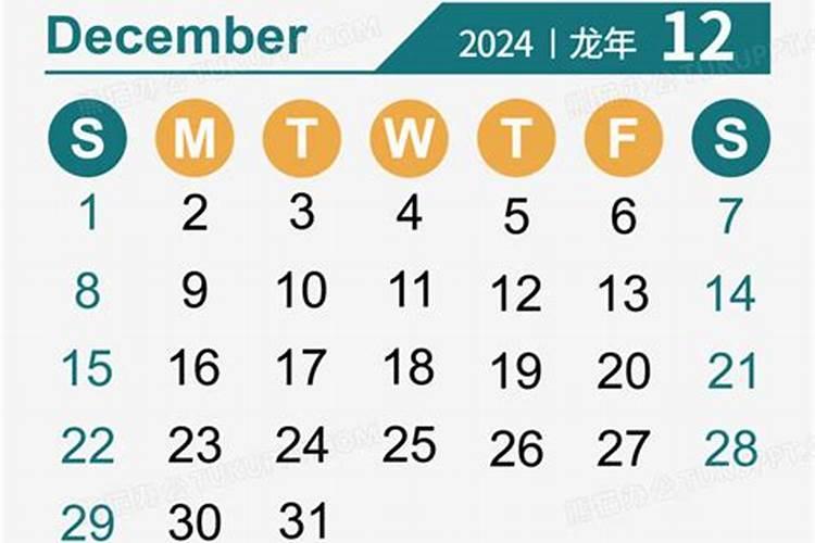 古历二月初八几时涨潮