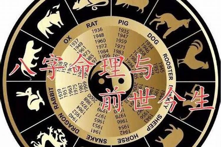 合八字算婚姻可信合婚姻八字真的能信吗