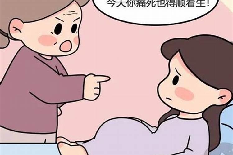 生孩子时候真的有鬼来投胎吗