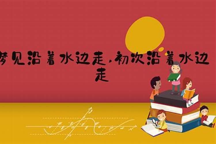 梦见右手被狗咬并出血的预兆
