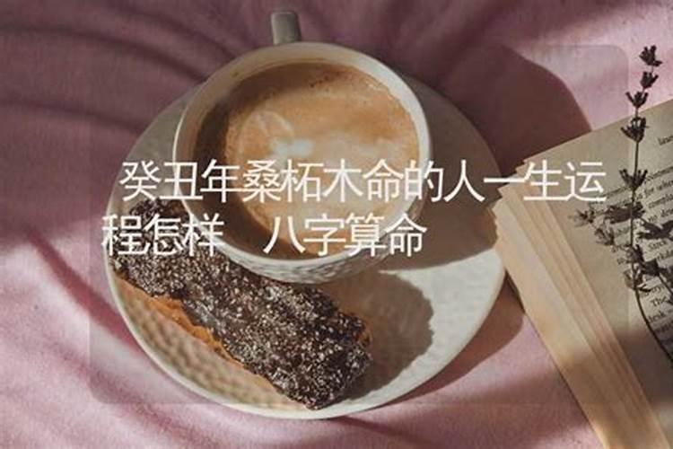 ...还有九华山的方丈打电话说给我做法,真的假的？