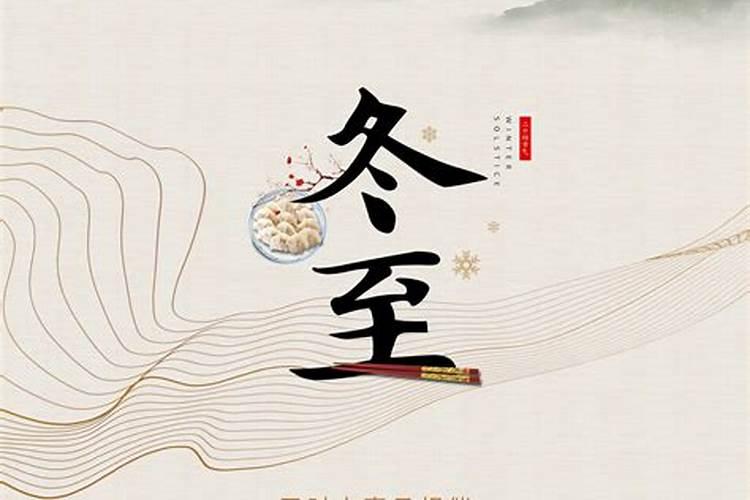 农历七月十四日鬼节祝福语