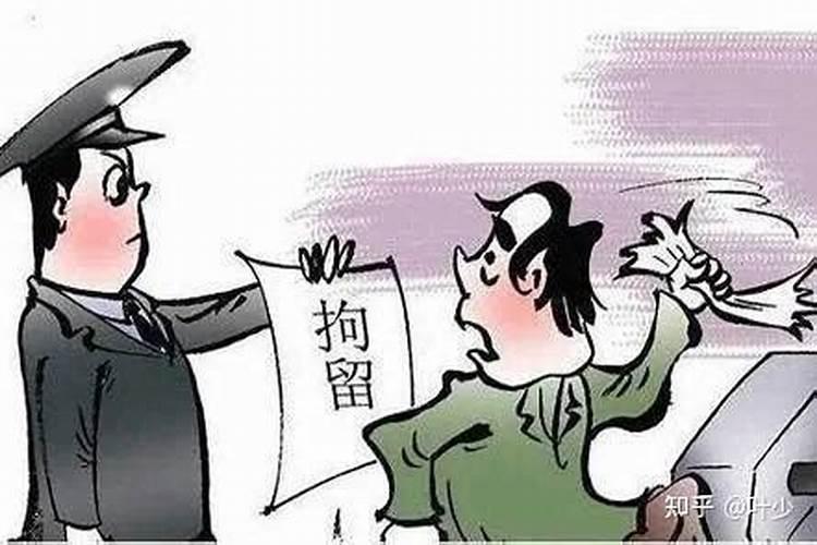 梦见自己被拘留了什么意思 梦见自己被拘留了到底如何理解