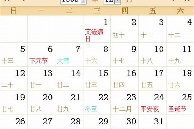 65年生肖蛇运程如何