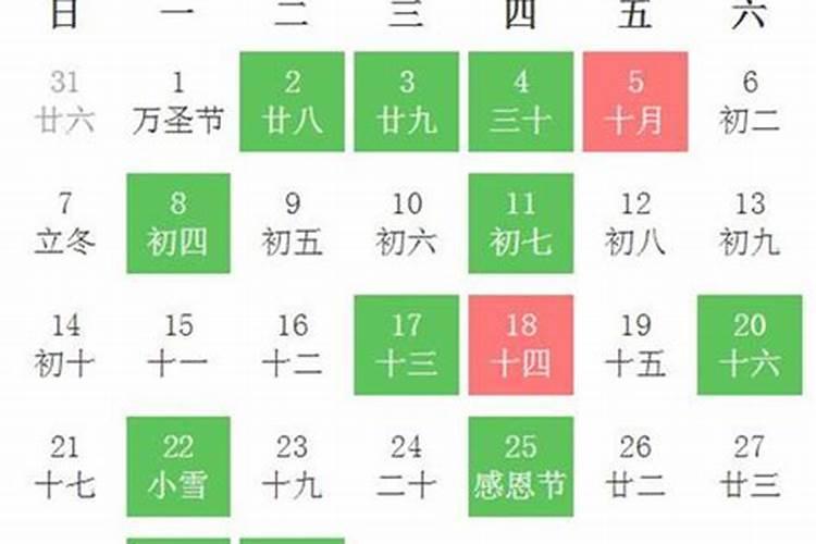 11月最适合买家具日子 2024年11月哪天买家具好
