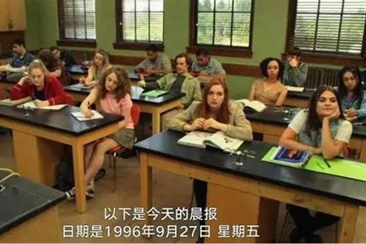 1992年属猴4月是什么命？