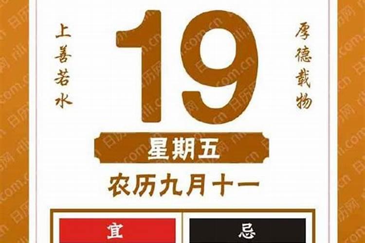正月初二出生的人命运好不好