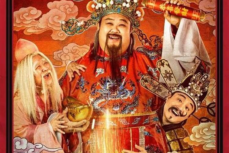 正月初二出生的人命运性格善良中年运天