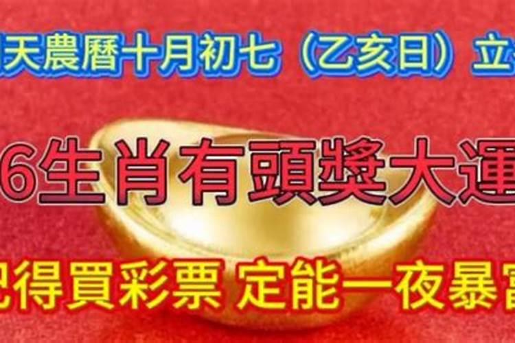 阳历1995年10月1日早上1点出生的男孩五行属什么