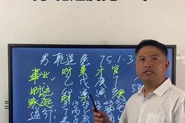 财运差的人怎样转运(最灵的4种方法)