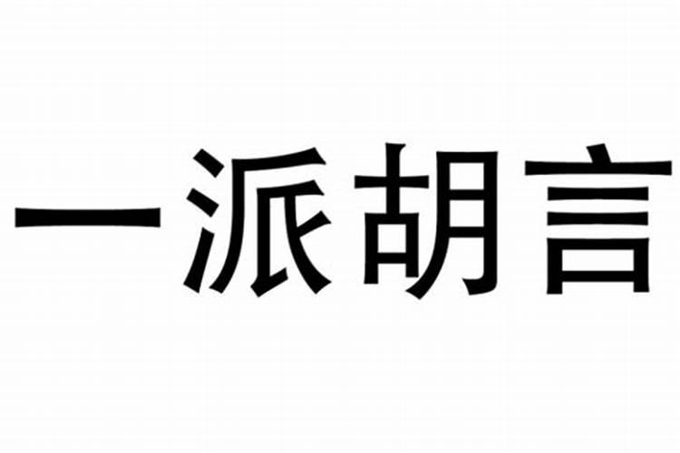 财运差的人怎样转运(最灵的4种方法)
