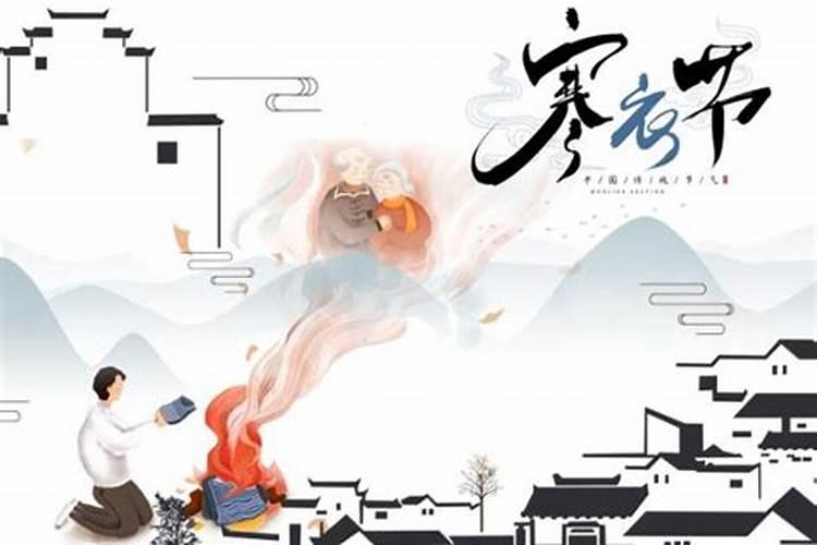寒衣纸什么时候烧