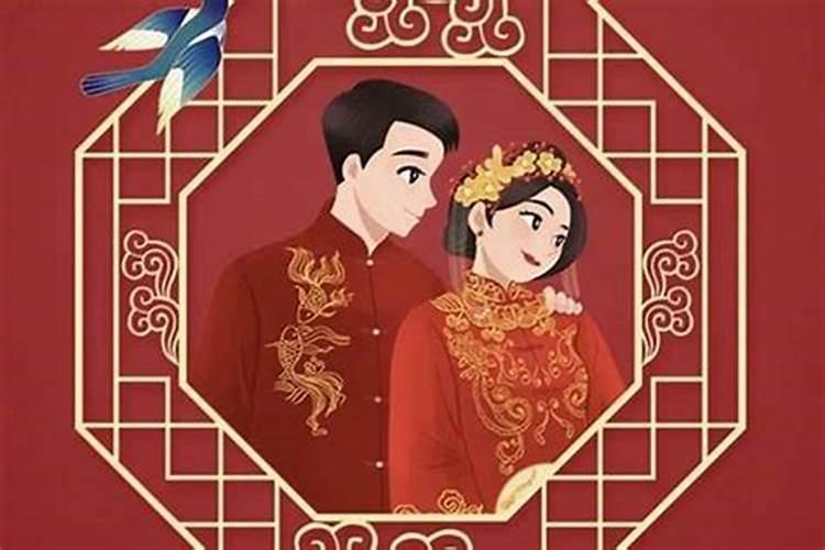 为什么本命年不能结婚,本命年不能结婚的依据