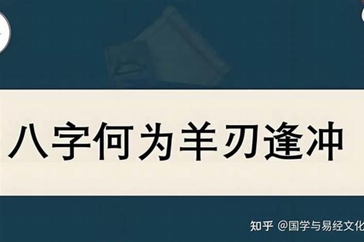 大运临官是什么意思