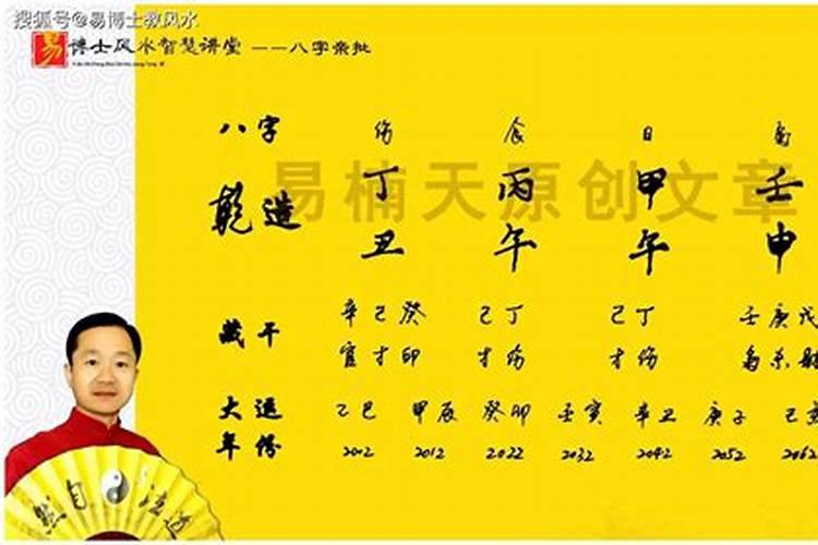 哪里有盲人算命