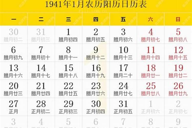 五行属金的行业有哪些