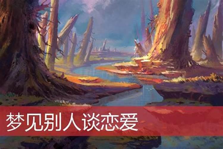 问真八字怎么看？
