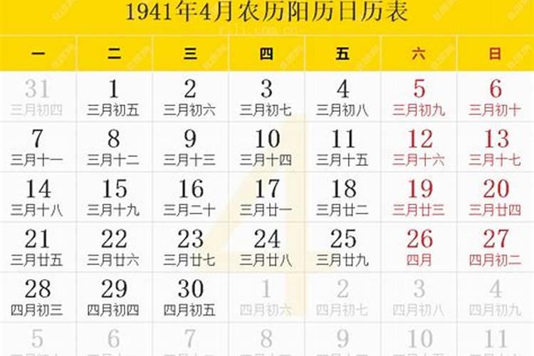 怎样为堕胎灵婴超度