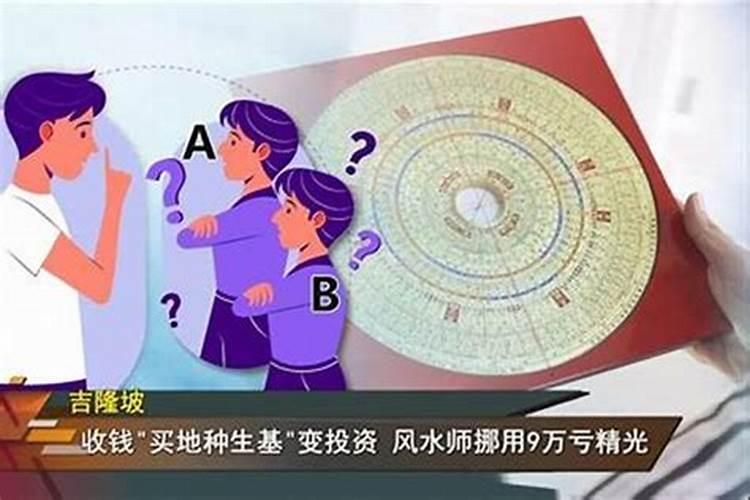 中国现在的易经风水学大师排名是谁的,谁最权威有智慧有影响力？